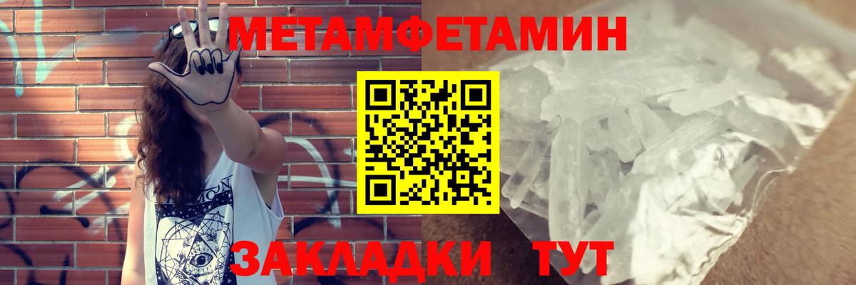 АМФЕТАМИН 98% Лесозаводск