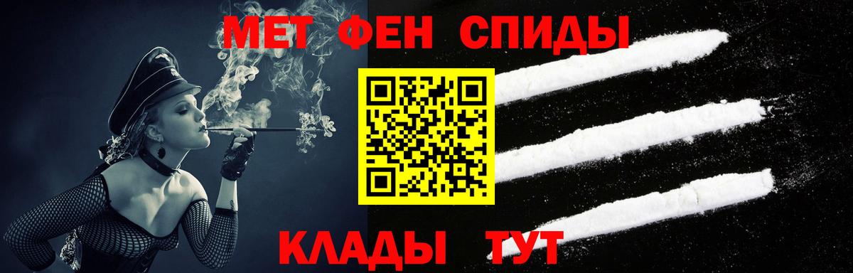 Amphetamine  Амфетамин 97%  Вход с VPN  АМФЕТАМИН  Лесозаводск 