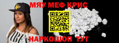 амфетамин Бузулук