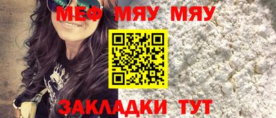 таблы Бугуруслан