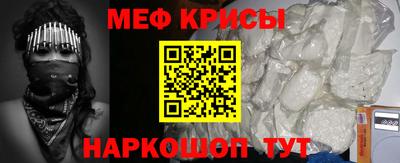 таблы Бугуруслан