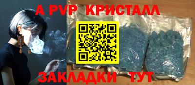 таблы Бугуруслан