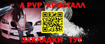таблы Бугуруслан