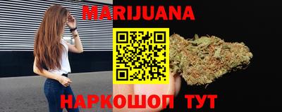 таблы Бугуруслан