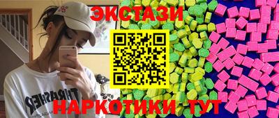 таблы Бугуруслан