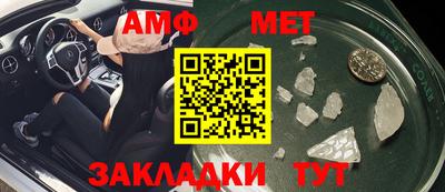 амфетамин Бузулук