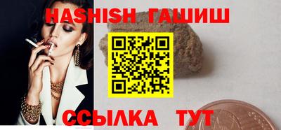 таблы Бугуруслан