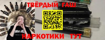 героин Будённовск