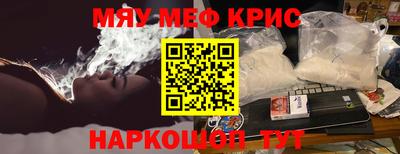 амфетамин Бузулук