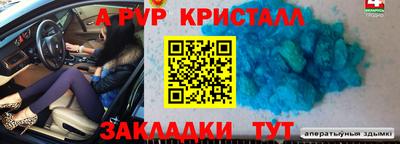 таблы Бугуруслан