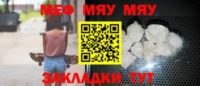 таблы Бугуруслан