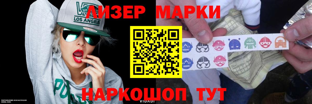 ЛСД экстази кислота  Вход с VPN  Лесозаводск  LSD-25 экстази кислота 