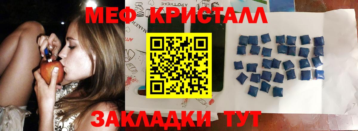 Мефедрон VHQ  Вход с VPN  Мефедрон  Мефедрон  Лесозаводск 
