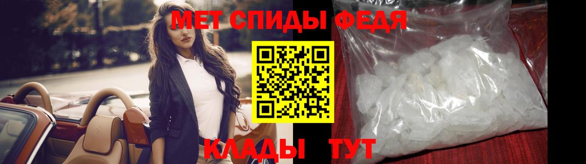 Метамфетамин мет  Метамфетамин мет  Вход с VPN  Лесозаводск 