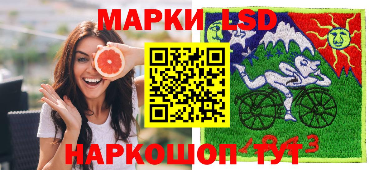 Марки NBOMe 1500мкг  Вход с VPN  Наркотические марки  Лесозаводск 