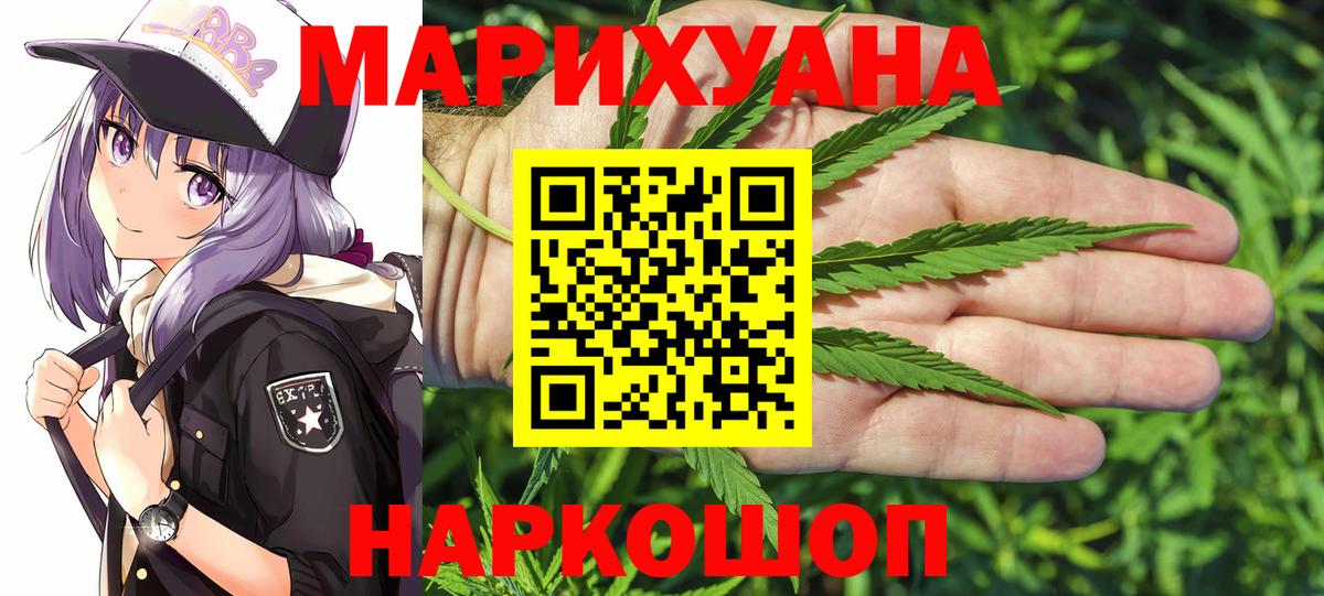 Бошки Шишки VHQ Лесозаводск