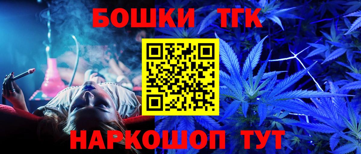 МАРИХУАНА Bruce Banner  Конопля гибрид  Вход с VPN  Лесозаводск  Канабис LSD WEED  Марихуана планчик 